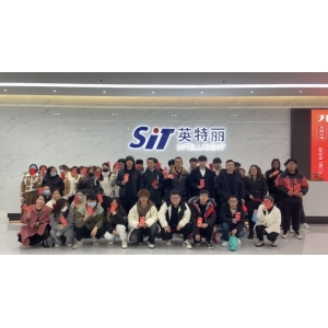 山西英特麗電子科技有限公司 開門紅包 發起來！