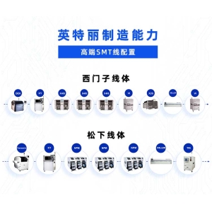 SMT貼片容易出現哪些故障呢？