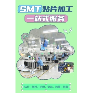 SMT貼片加工上錫不飽滿的原因有哪些？