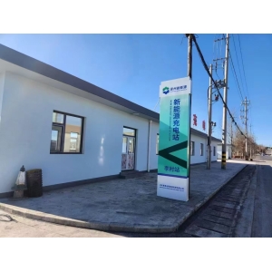 山西英特麗特能充咱們晉城信任的品牌——臻遠新能源充電站，歡迎附近新老客戶體驗！