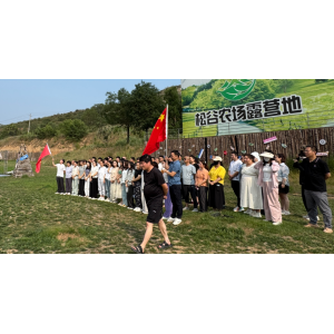 山西英特麗電子科技有限公司團建日，燒烤露營好歡樂！一起來更精彩！